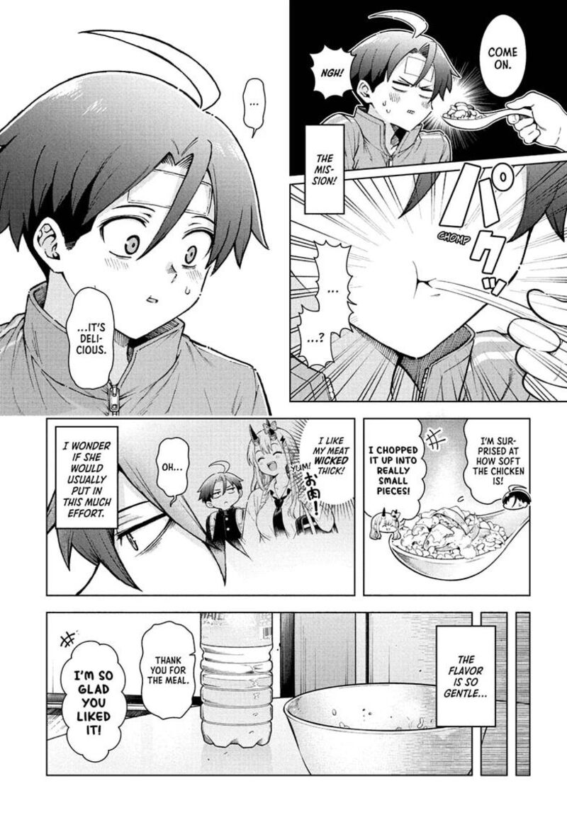 Ura No Report Chapter 8 Page 16