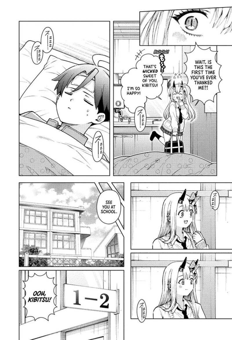 Ura No Report Chapter 8 Page 18