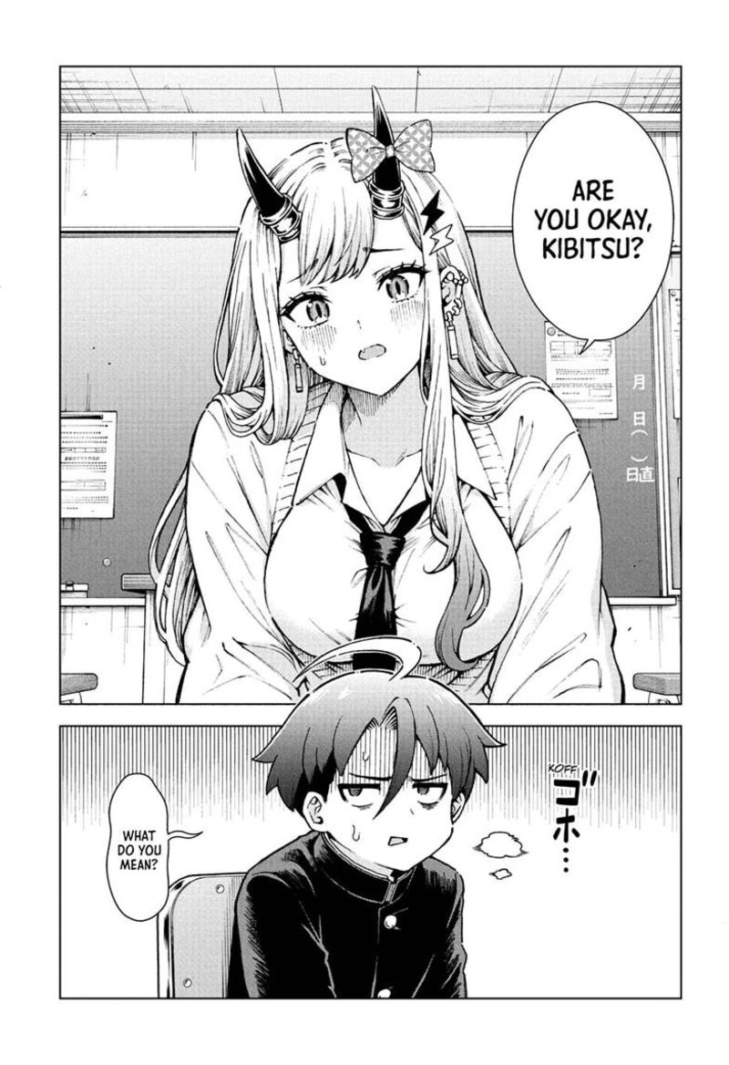 Ura No Report Chapter 8 Page 2