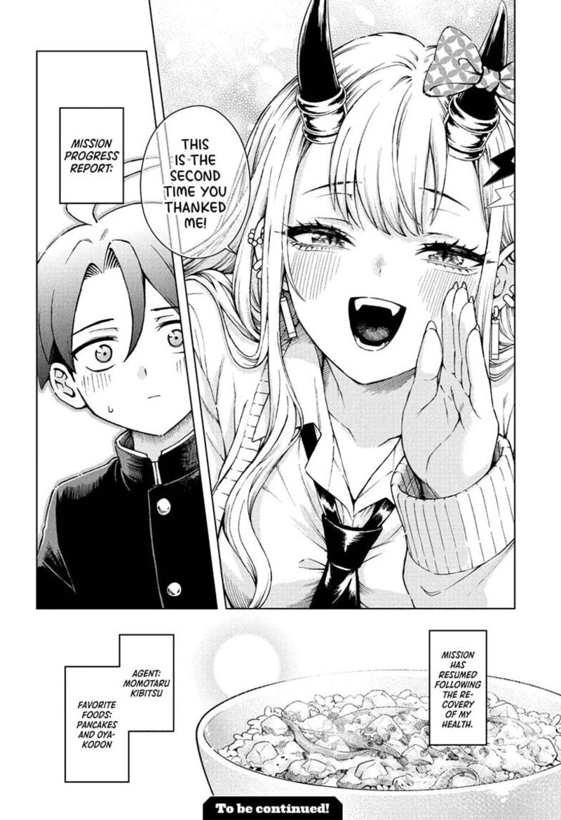 Ura No Report Chapter 8 Page 21