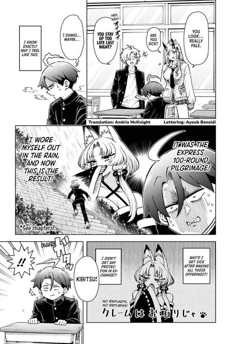 Ura No Report Chapter 8 Page 3