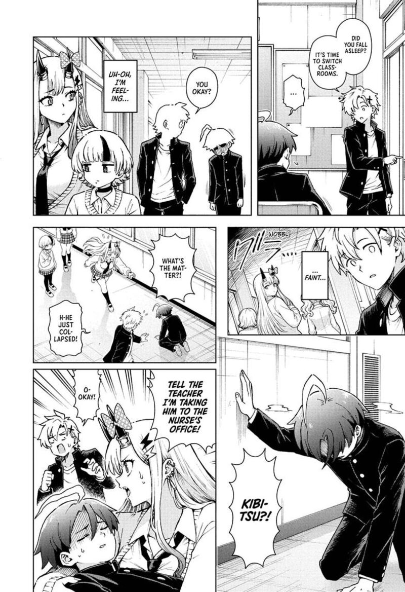 Ura No Report Chapter 8 Page 4