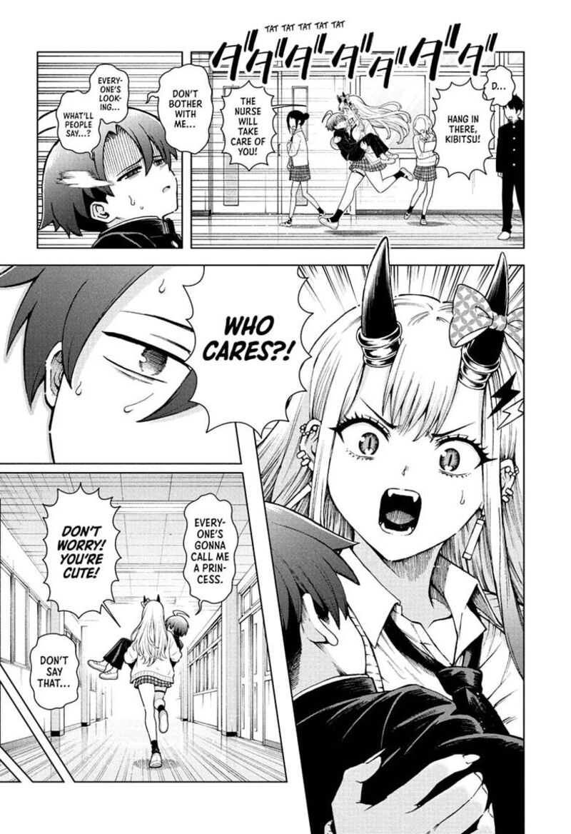 Ura No Report Chapter 8 Page 5