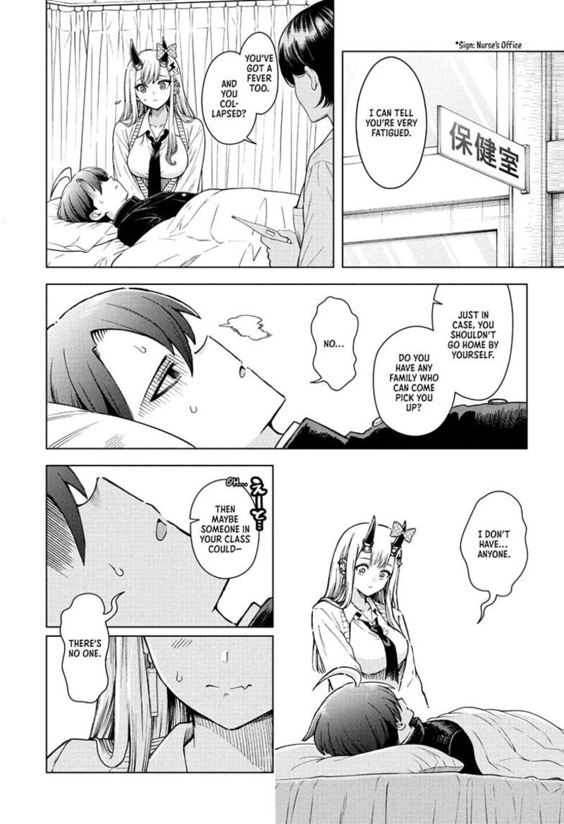 Ura No Report Chapter 8 Page 6
