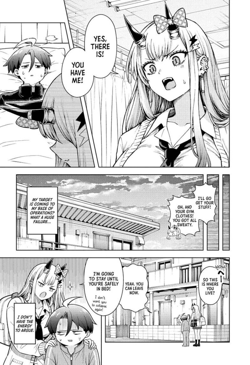 Ura No Report Chapter 8 Page 7