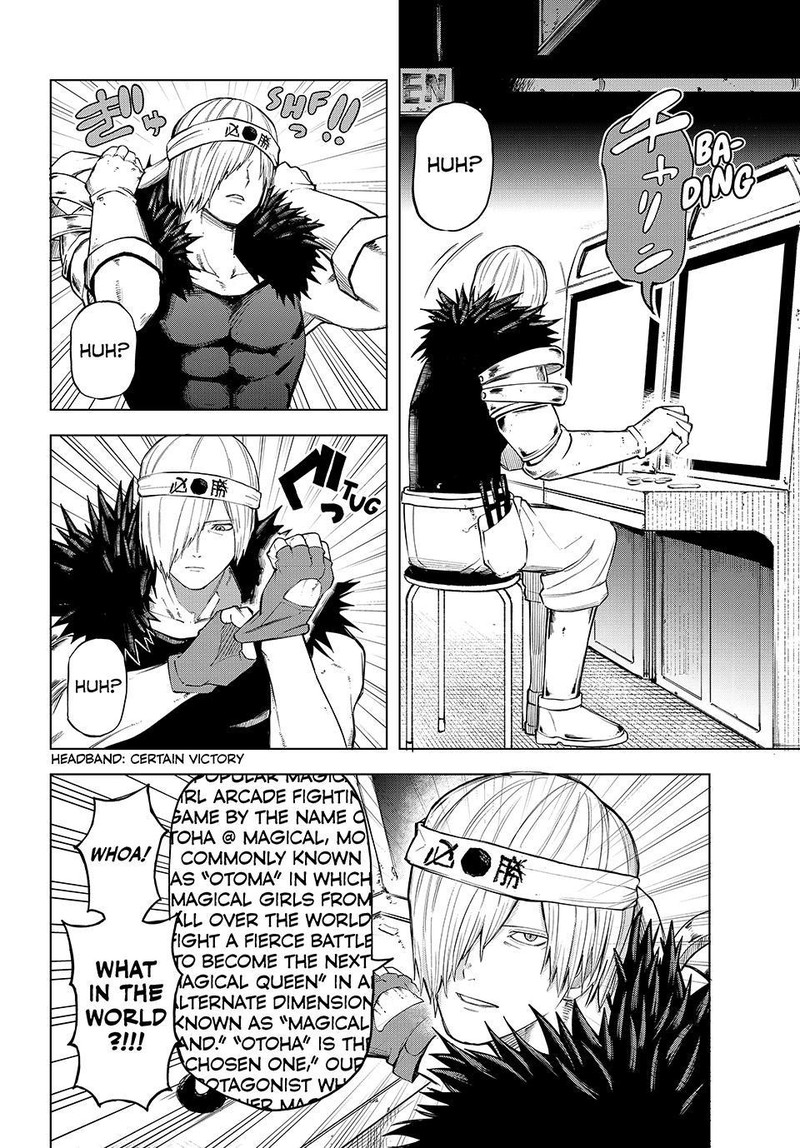 Ura Toukyou No Osoroshidokoro Chapter 14 Page 18