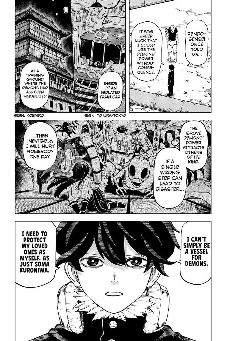 Ura Toukyou No Osoroshidokoro Chapter 14 Page 6