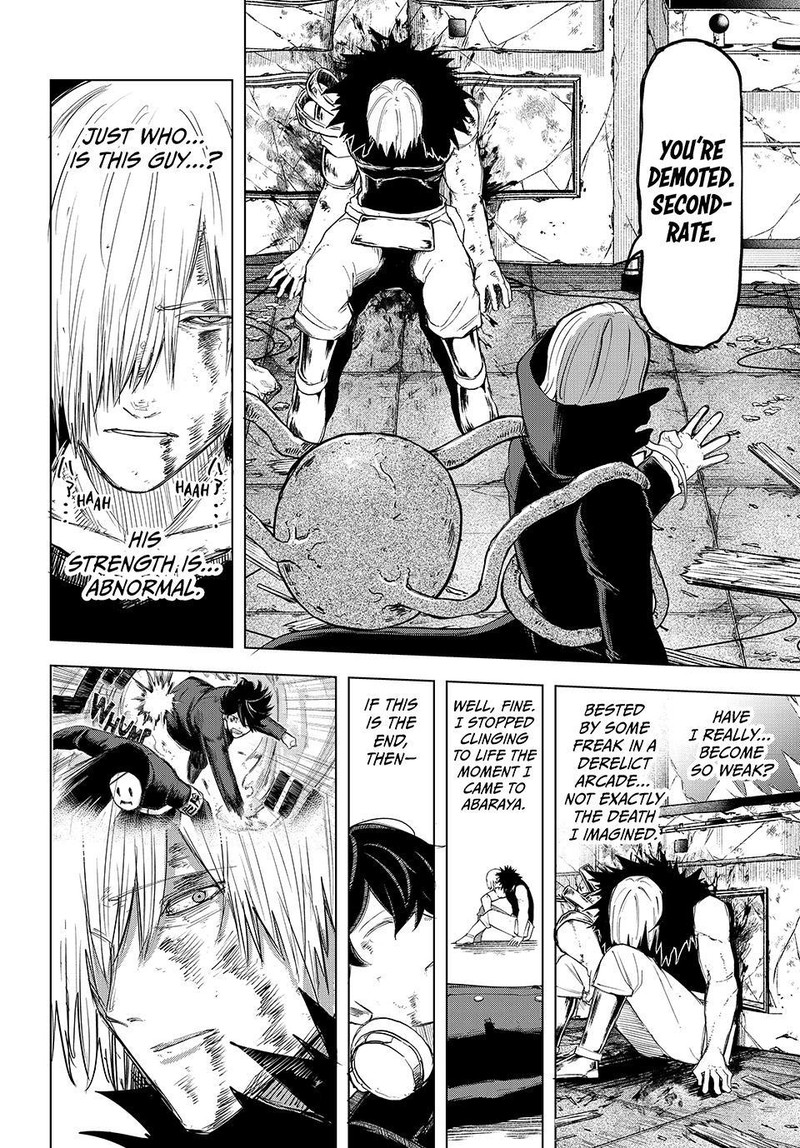 Ura Toukyou No Osoroshidokoro Chapter 17 Page 12