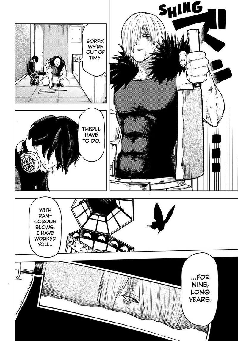 Ura Toukyou No Osoroshidokoro Chapter 17 Page 16