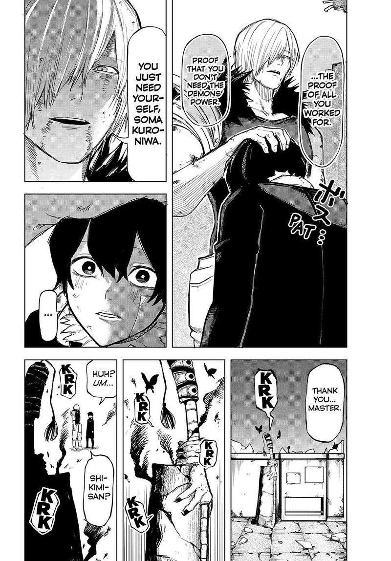 Ura Toukyou No Osoroshidokoro Chapter 18 Page 13
