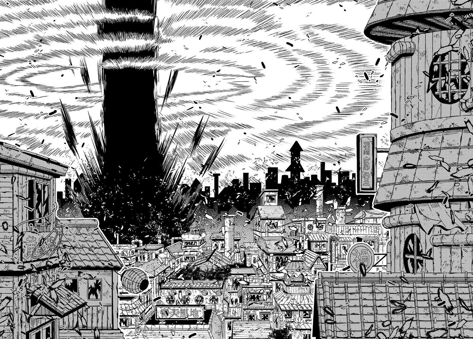 Ura Toukyou No Osoroshidokoro Chapter 18 Page 15