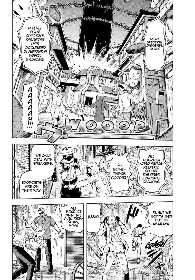 Ura Toukyou No Osoroshidokoro Chapter 18 Page 16