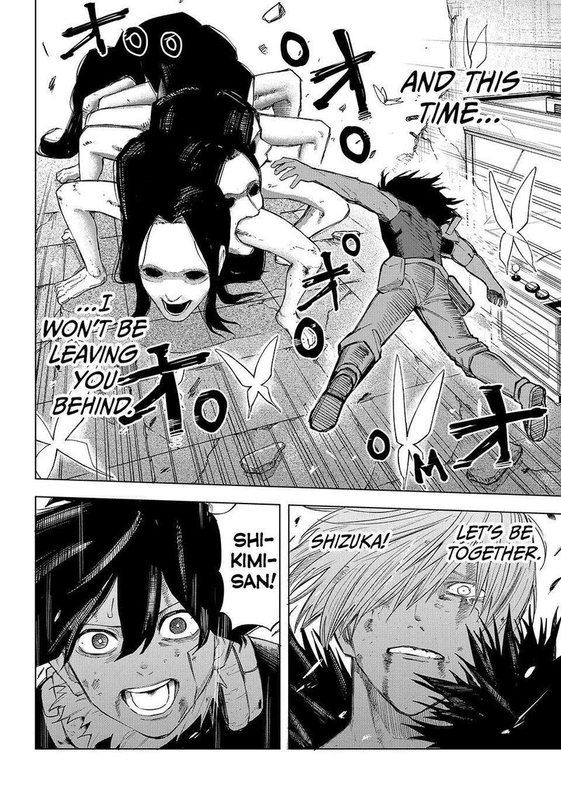 Ura Toukyou No Osoroshidokoro Chapter 20 Page 20