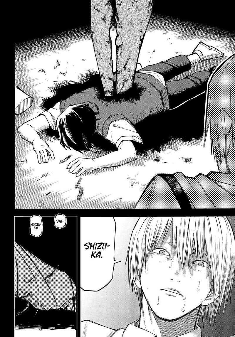 Ura Toukyou No Osoroshidokoro Chapter 20 Page 6