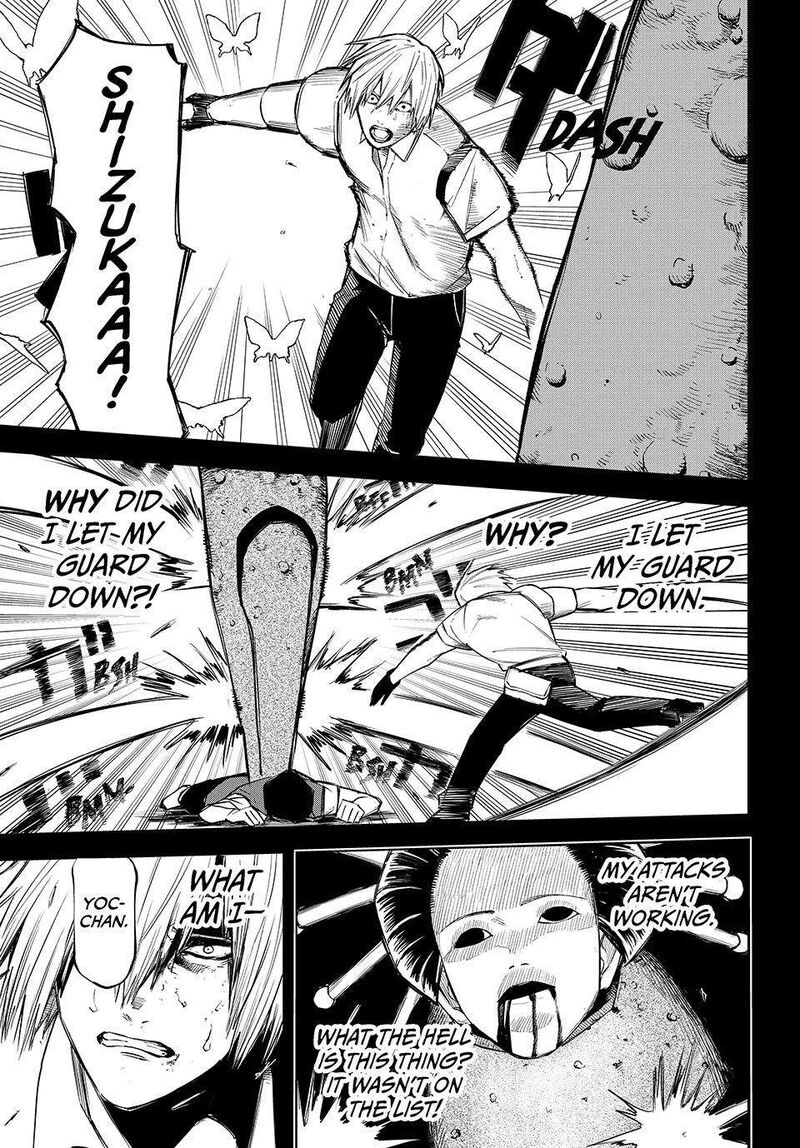Ura Toukyou No Osoroshidokoro Chapter 20 Page 7