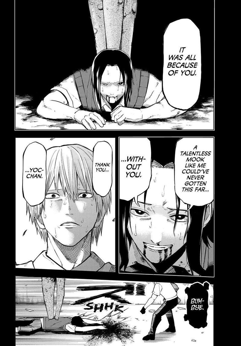 Ura Toukyou No Osoroshidokoro Chapter 20 Page 8