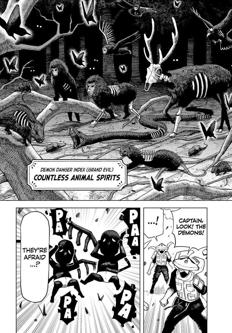 Ura Toukyou No Osoroshidokoro Chapter 21 Page 15
