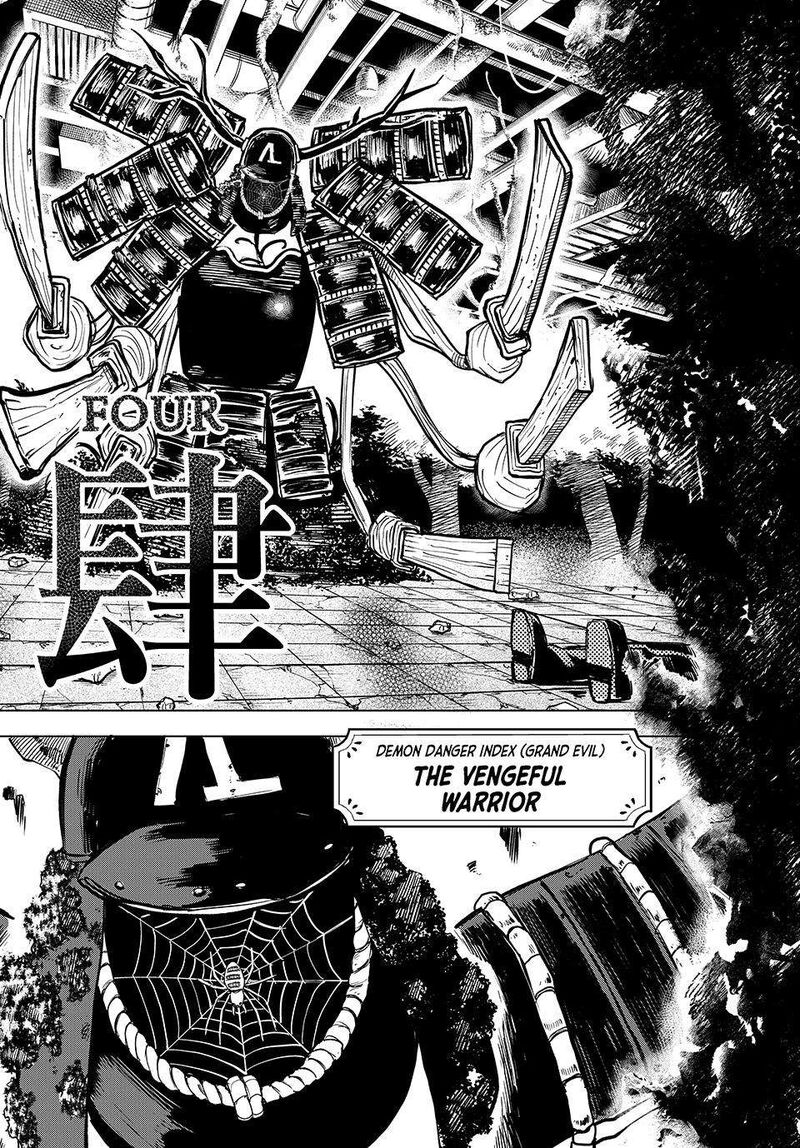 Ura Toukyou No Osoroshidokoro Chapter 22 Page 5