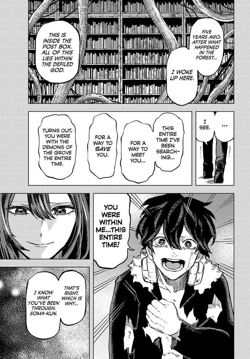 Ura Toukyou No Osoroshidokoro Chapter 24 Page 7