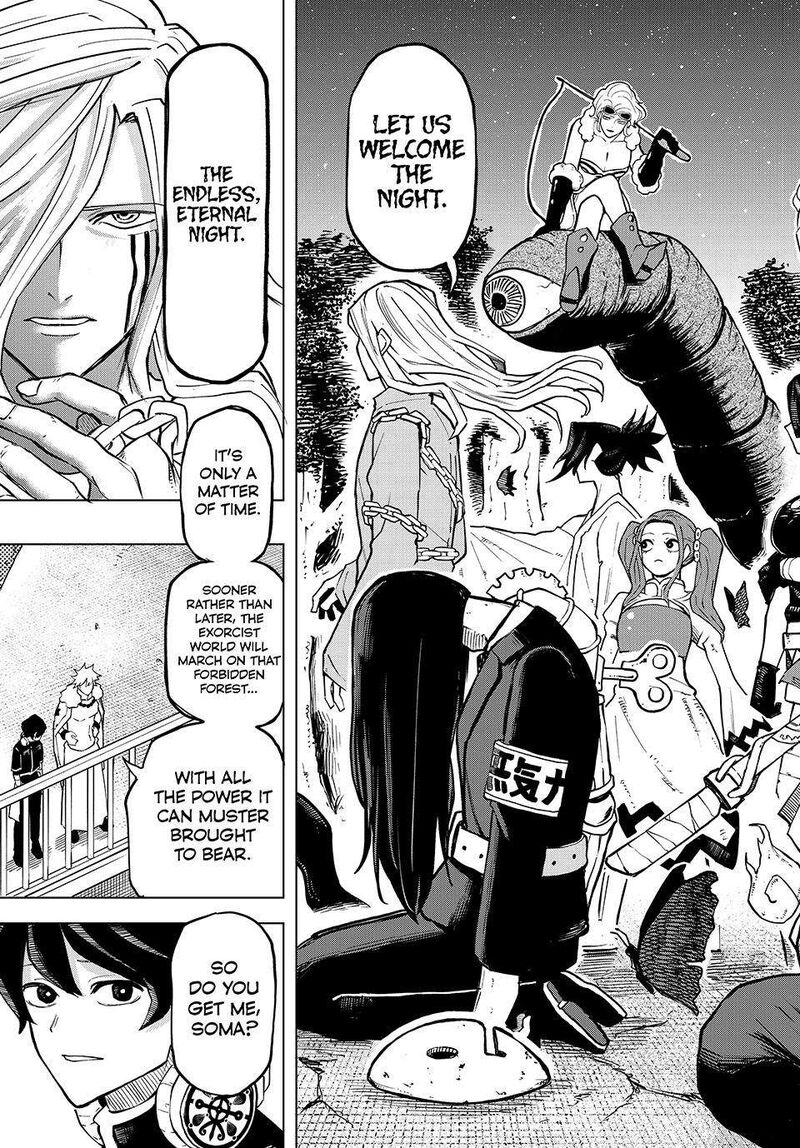 Ura Toukyou No Osoroshidokoro Chapter 25 Page 17