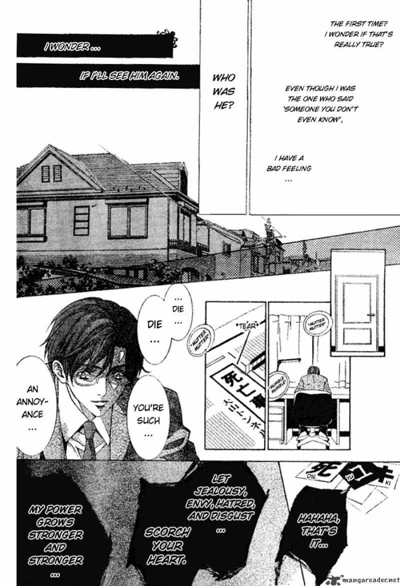 Uragiri Wa Boku No Namae Wo Shitteiru Chapter 1 Page 42