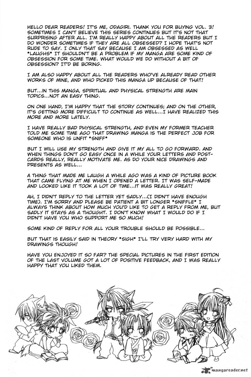 Uragiri Wa Boku No Namae Wo Shitteiru Chapter 16 Page 3