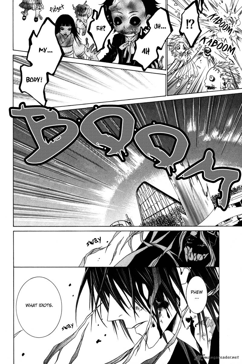 Uragiri Wa Boku No Namae Wo Shitteiru Chapter 17 Page 14