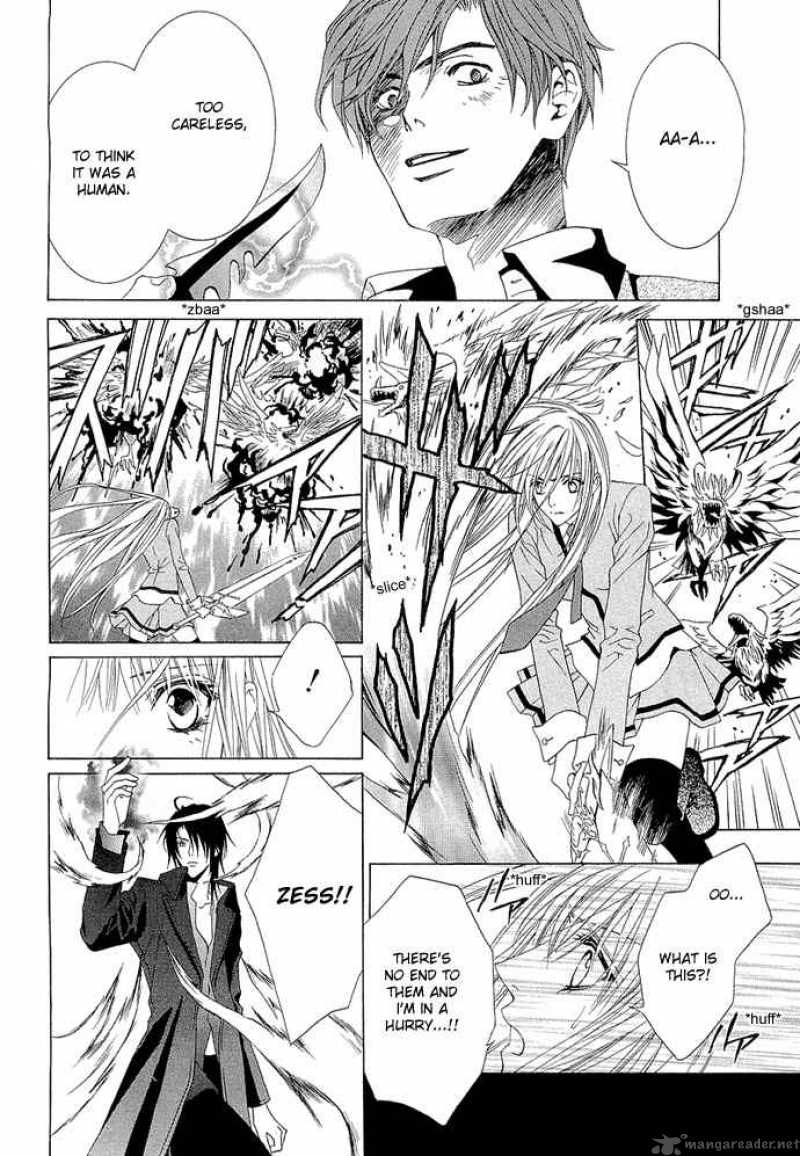 Uragiri Wa Boku No Namae Wo Shitteiru Chapter 4 Page 17