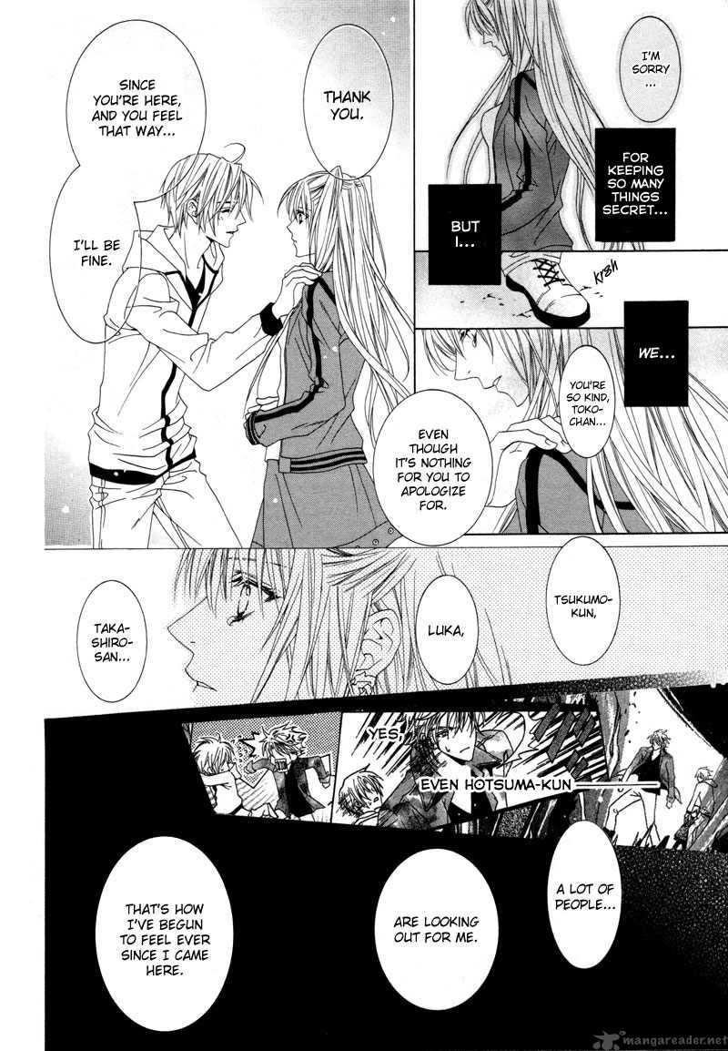Uragiri Wa Boku No Namae Wo Shitteiru Chapter 8 Page 12