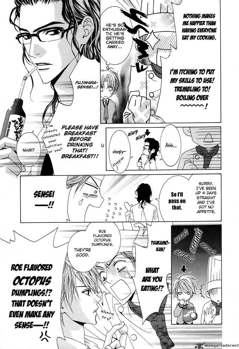 Uragiri Wa Boku No Namae Wo Shitteiru Chapter 8 Page 19