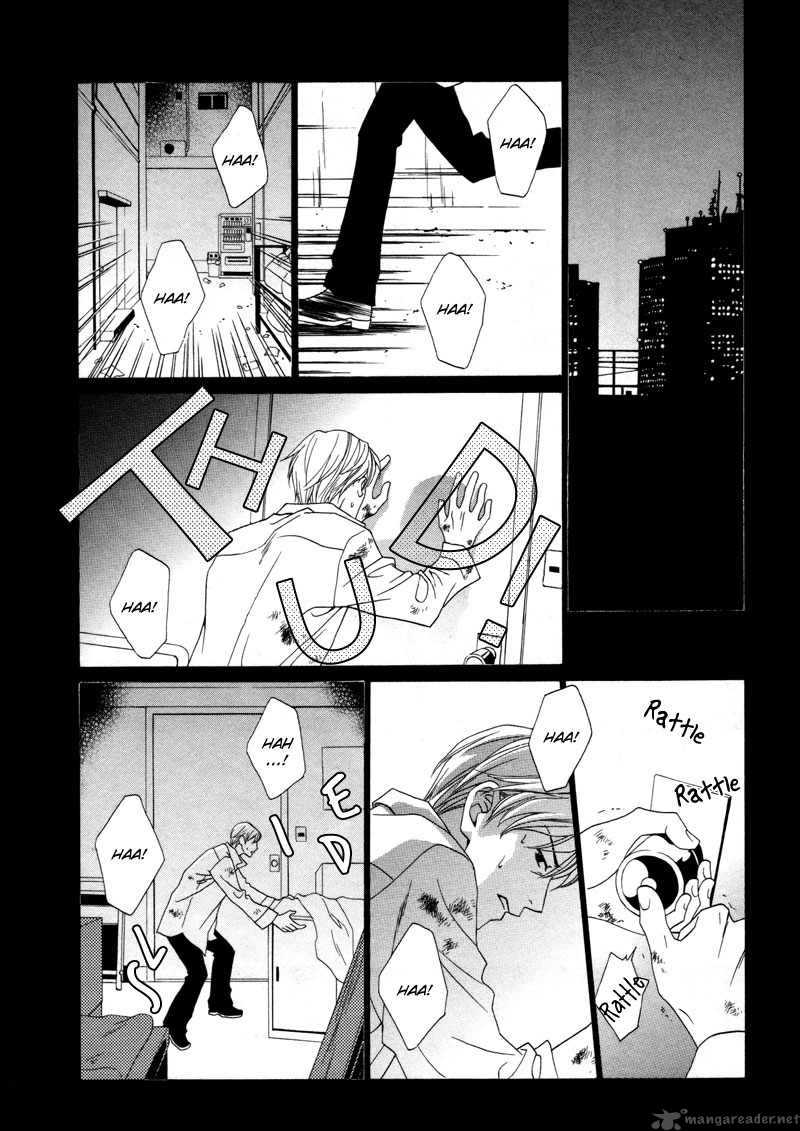 Uragiri Wa Boku No Namae Wo Shitteiru Chapter 9 Page 4