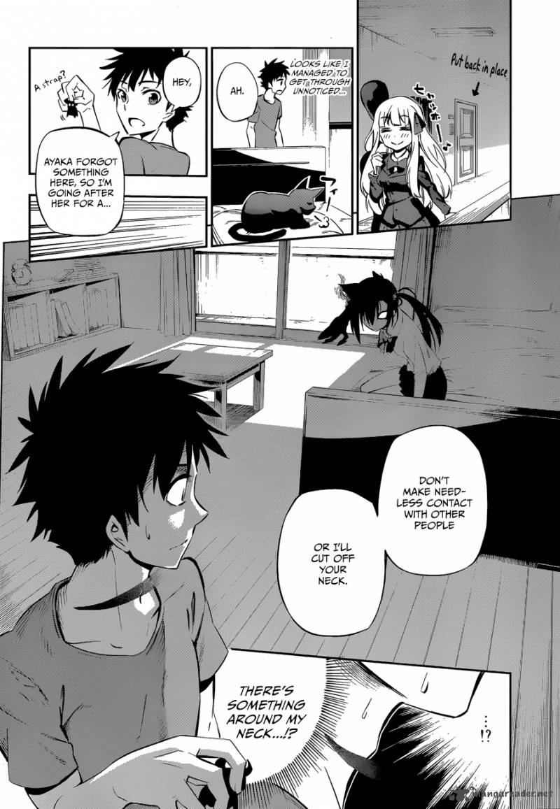 Urami Koi Koi Urami Koi Chapter 1 Page 20