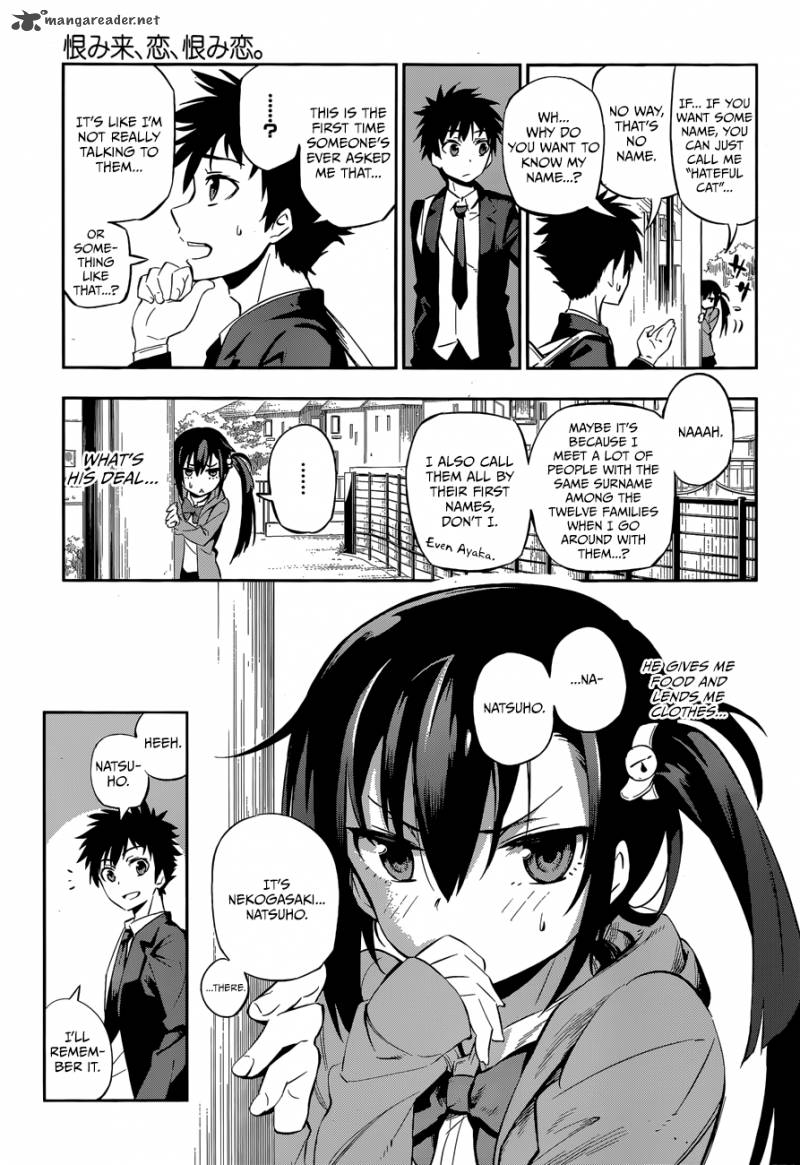 Urami Koi Koi Urami Koi Chapter 1 Page 23