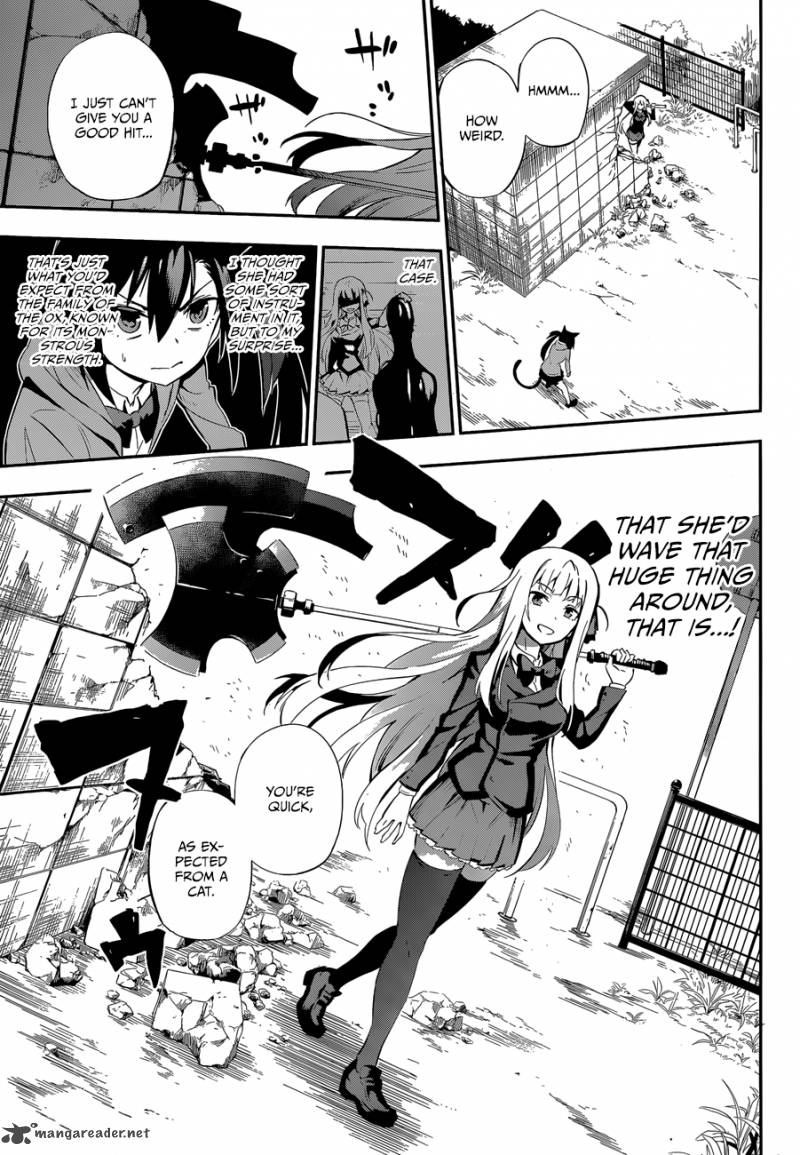 Urami Koi Koi Urami Koi Chapter 1 Page 41