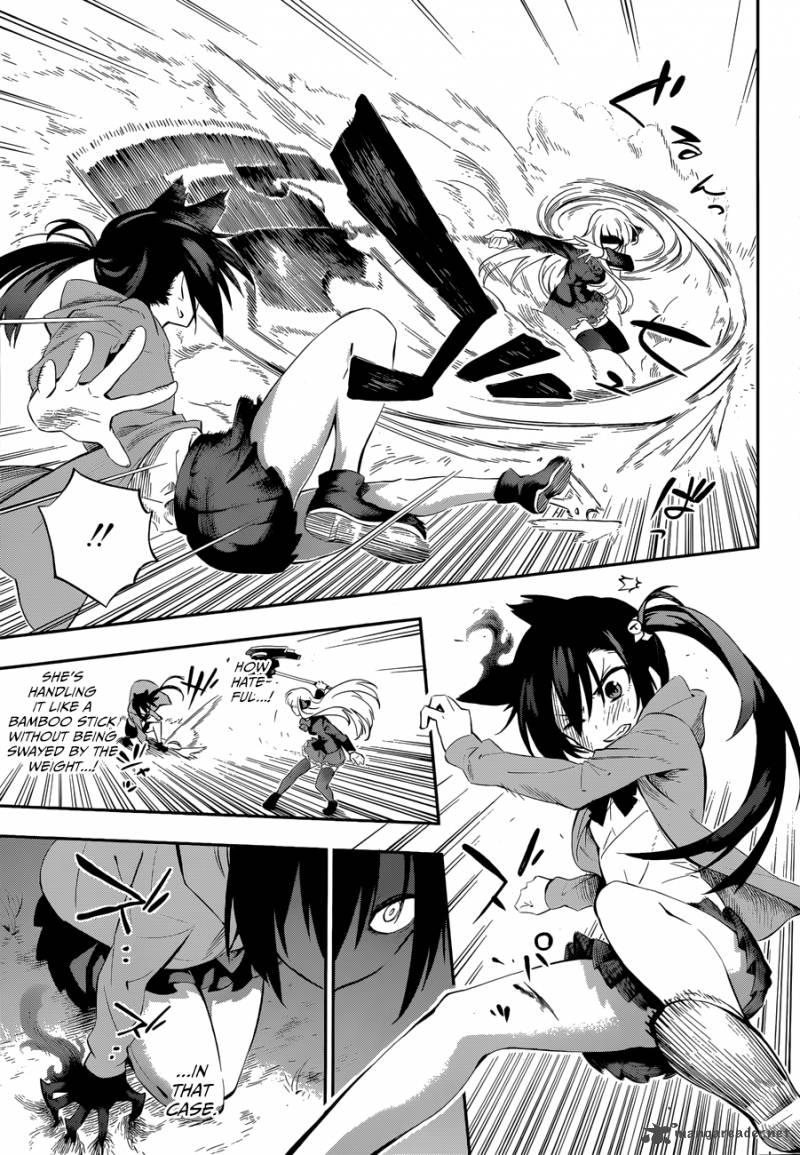 Urami Koi Koi Urami Koi Chapter 1 Page 43