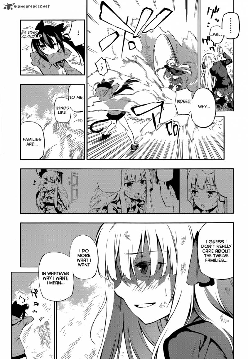 Urami Koi Koi Urami Koi Chapter 1 Page 47