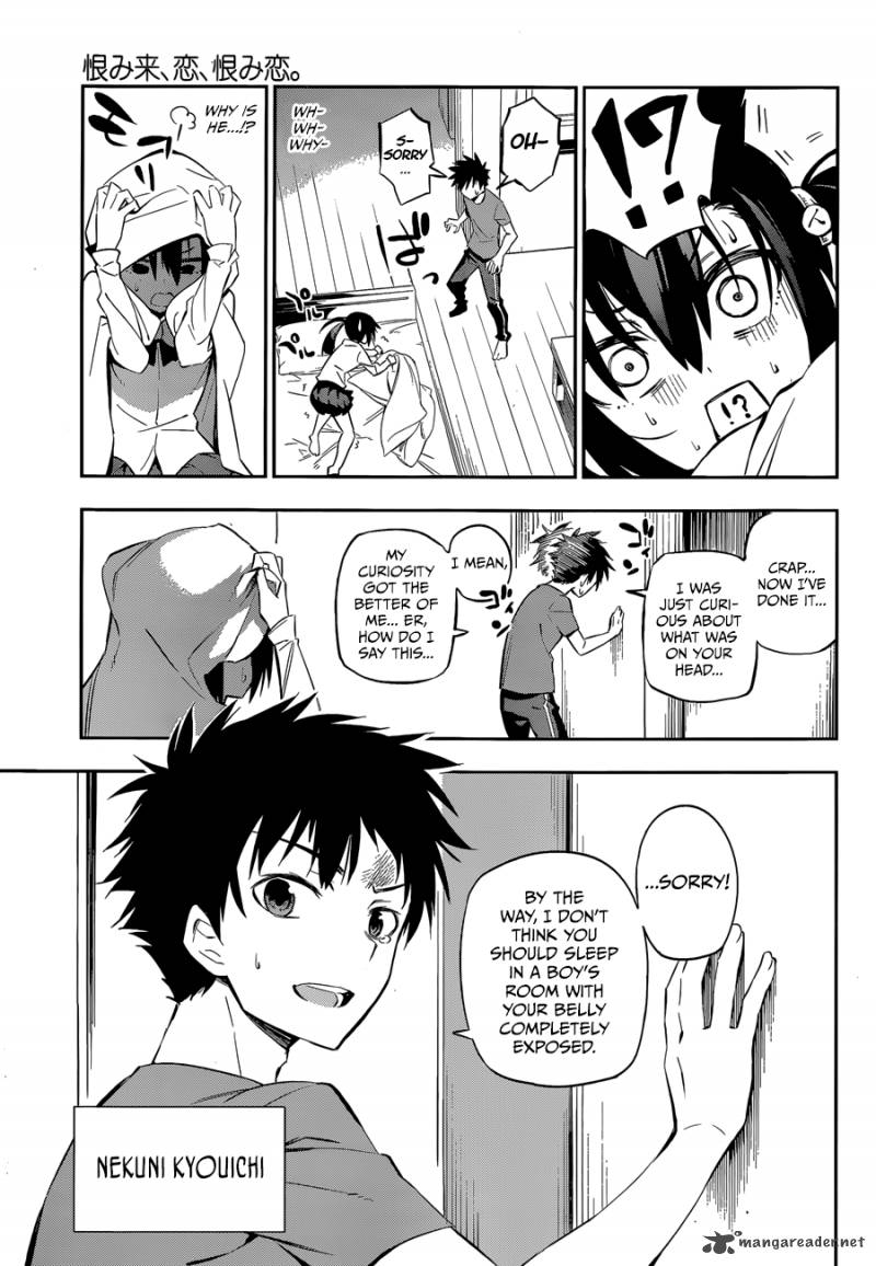 Urami Koi Koi Urami Koi Chapter 1 Page 5