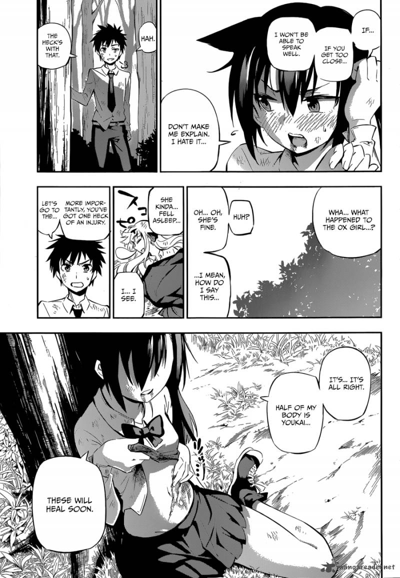 Urami Koi Koi Urami Koi Chapter 1 Page 61