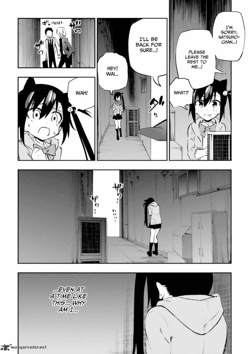 Urami Koi Koi Urami Koi Chapter 11 Page 2