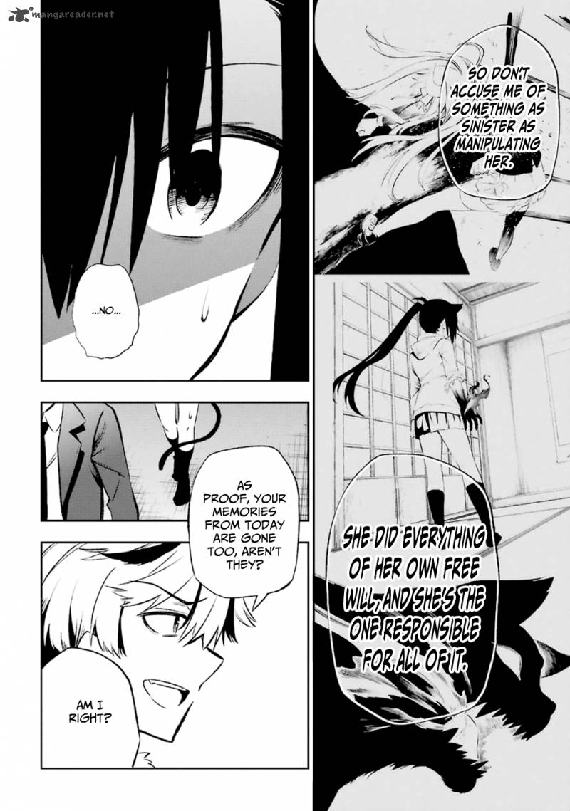 Urami Koi Koi Urami Koi Chapter 11 Page 26