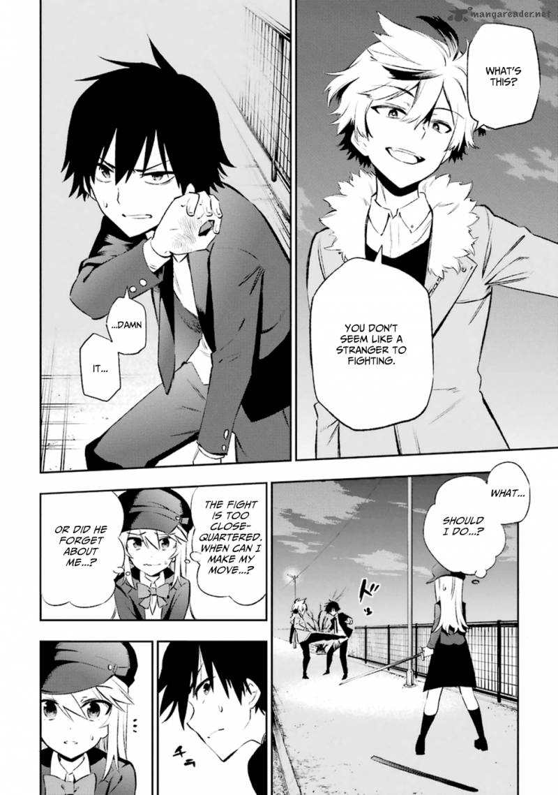 Urami Koi Koi Urami Koi Chapter 11 Page 6