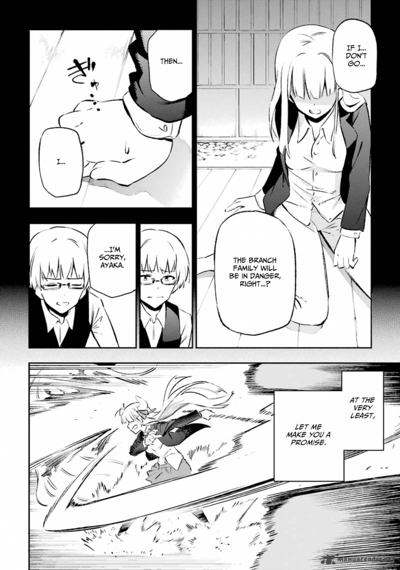 Urami Koi Koi Urami Koi Chapter 12 Page 10