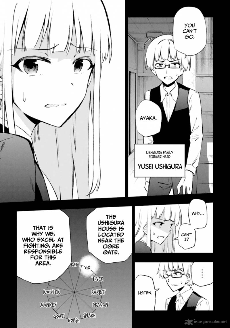 Urami Koi Koi Urami Koi Chapter 12 Page 5