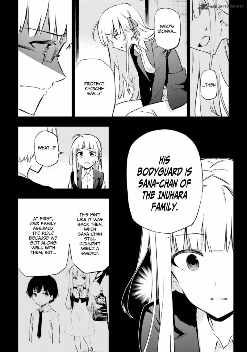 Urami Koi Koi Urami Koi Chapter 12 Page 7