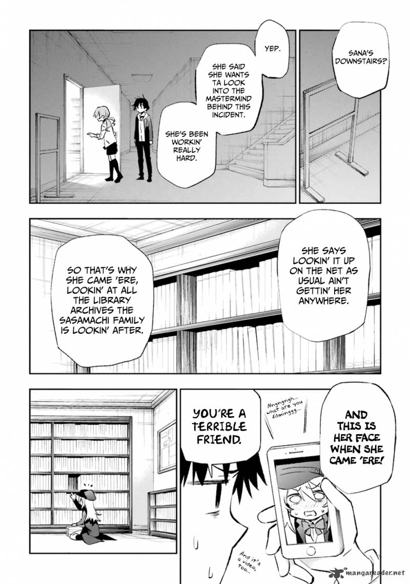 Urami Koi Koi Urami Koi Chapter 14 Page 22