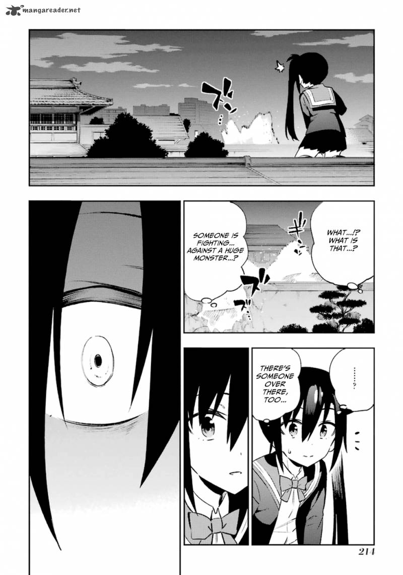 Urami Koi Koi Urami Koi Chapter 14 Page 46