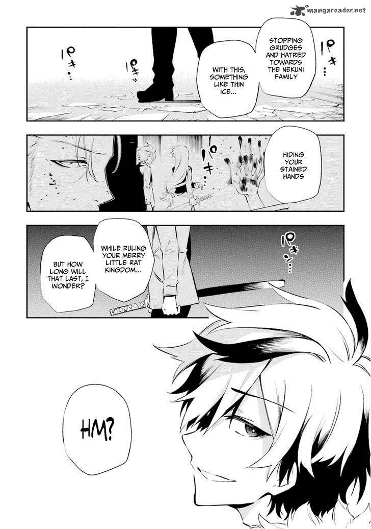 Urami Koi Koi Urami Koi Chapter 15 Page 25