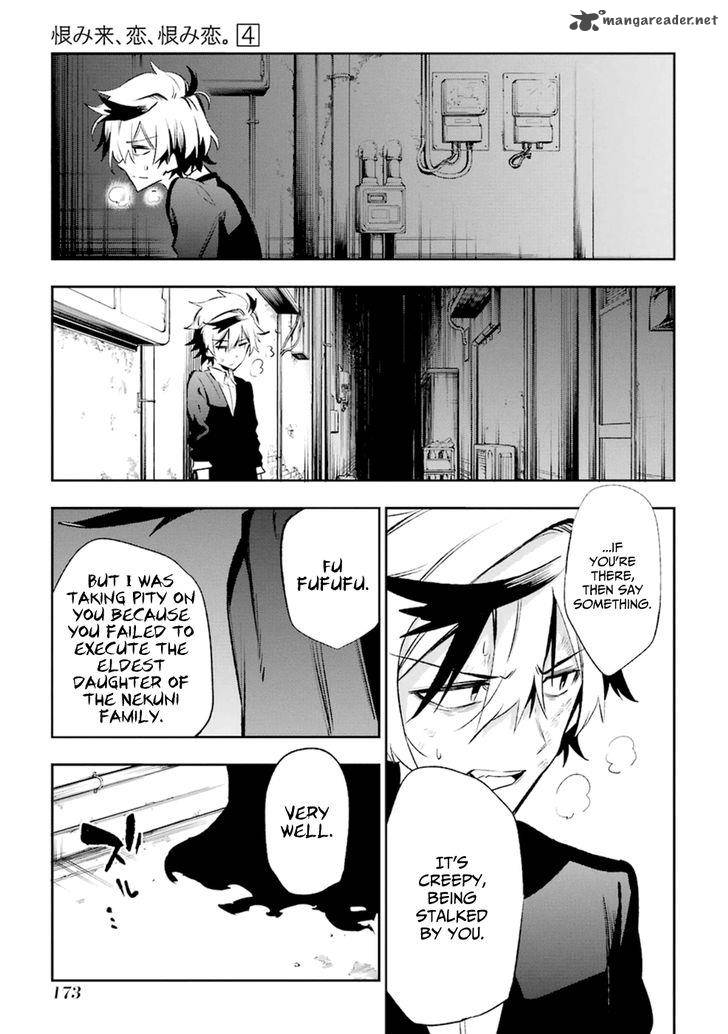 Urami Koi Koi Urami Koi Chapter 18 Page 61