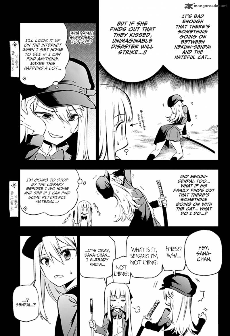 Urami Koi Koi Urami Koi Chapter 2 Page 11