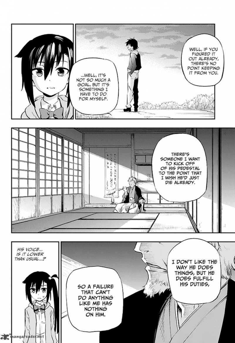 Urami Koi Koi Urami Koi Chapter 2 Page 31